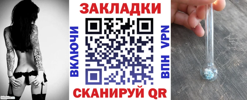 Купить наркотики Поронайск Амфетамин  Конопля  Кокаин  A-PVP 