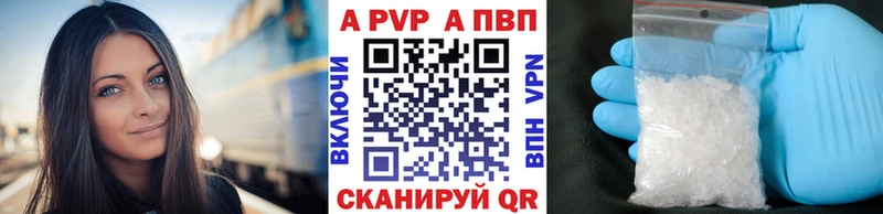 мега сайт  Поронайск  Alpha PVP VHQ  даркнет сайт 