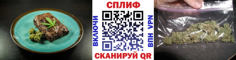 Canna-Cookies марихуана  Поронайск 