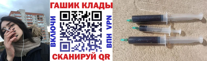 ГАШ ice o lator  наркота  Поронайск 