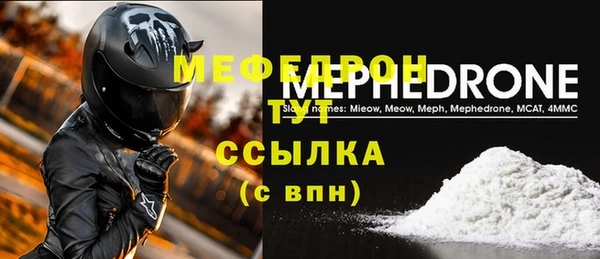 дистиллят марихуана Черняховск