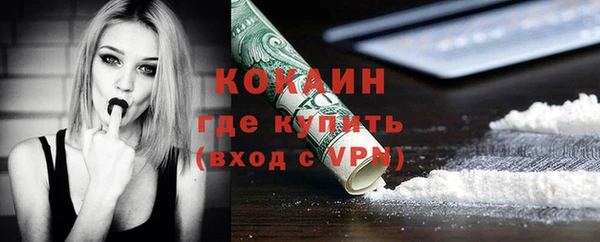 мяу мяу кристалл Пересвет