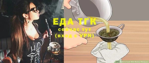 соль курить ск Пестово