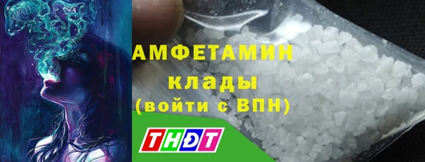 мяу мяу кристалл Пересвет