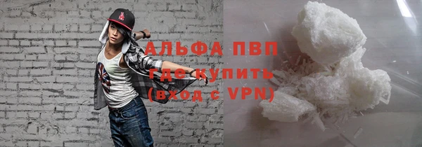 соль курить ск Пестово