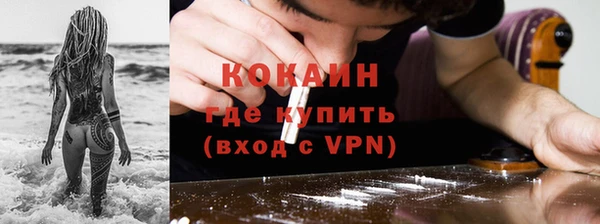 дистиллят марихуана Черняховск