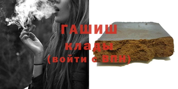 марихуана Покров