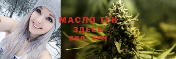 кокаин премиум Усинск