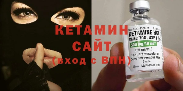 соль курить ск Пестово