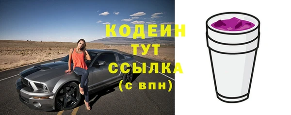 марки nbome Покровск