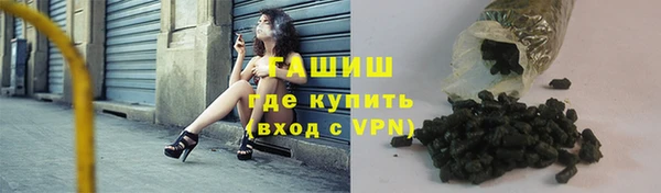 соль курить ск Пестово