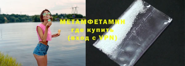 соль курить ск Пестово