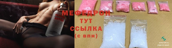 дурь Чистополь