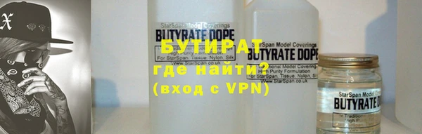 соль курить ск Пестово