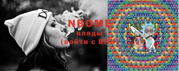 MDMA Premium VHQ Грязовец