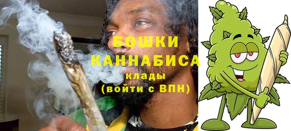 молекула духа Усмань