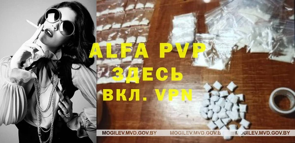 мяу мяу кристалл Пересвет