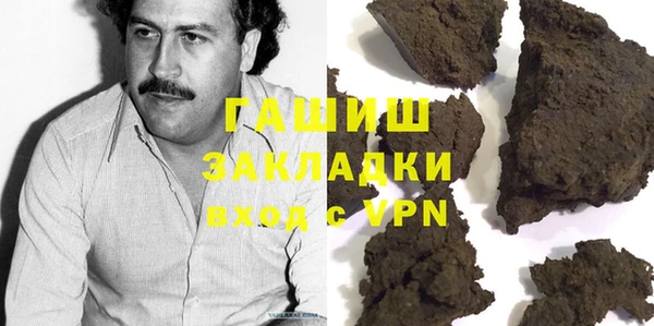 трава Грязи