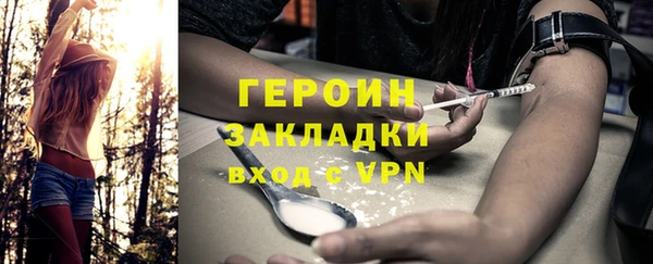 кокаин премиум Усинск