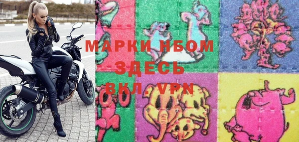 мяу мяу кристалл Пересвет