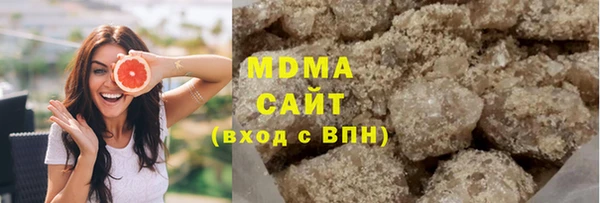 мяу мяу кристалл Пересвет