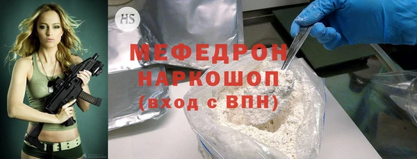 мяу мяу мука Чехов