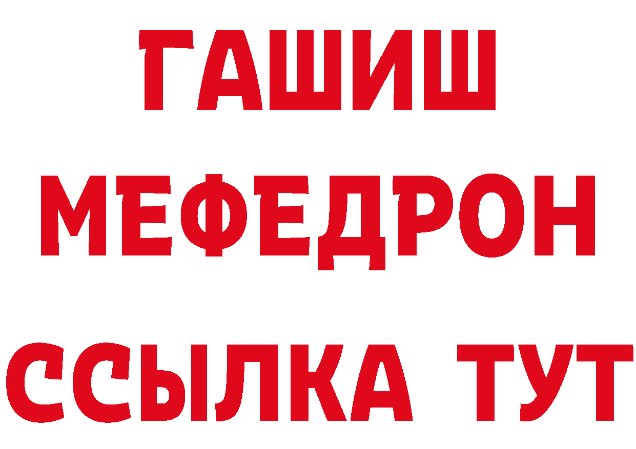 ТГК концентрат зеркало дарк нет блэк спрут Поронайск