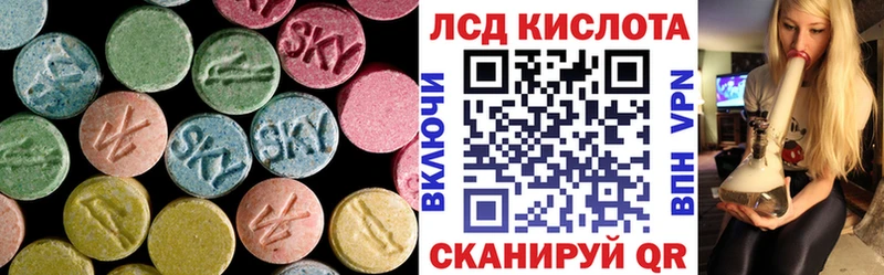 LSD-25 экстази ecstasy  Поронайск 