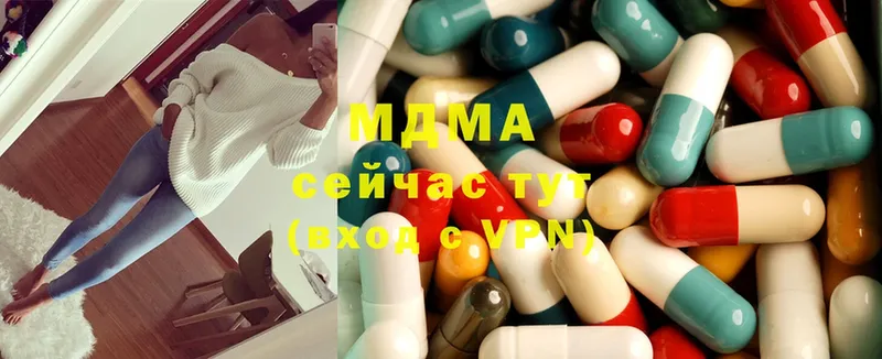 MDMA Molly  нарко площадка формула  Поронайск 