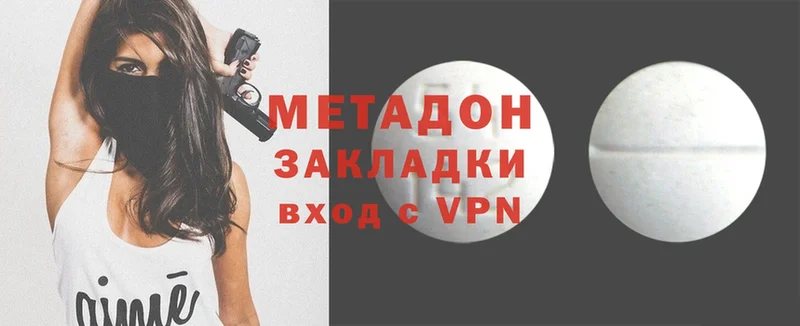 МЕТАДОН methadone  MEGA как зайти  Поронайск 