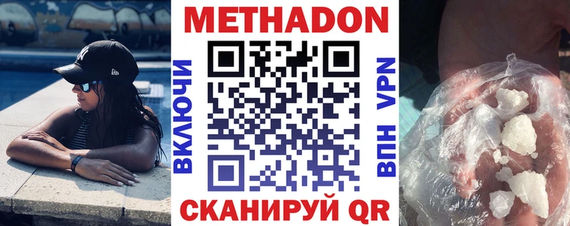хочу наркоту  Поронайск  MEGA ссылки  Метадон белоснежный 