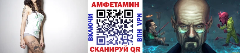 МЕТАМФЕТАМИН винт  blacksprut зеркало  Поронайск  цена  