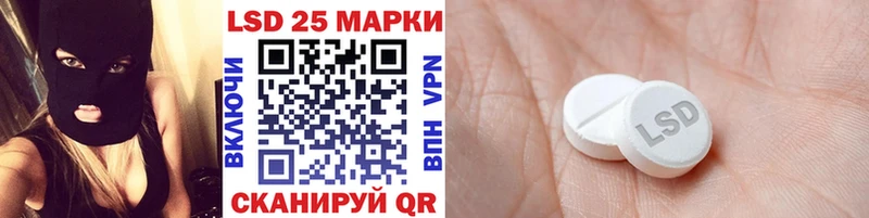 Марки 25I-NBOMe 1,5мг  что такое наркотик  Поронайск 