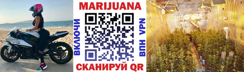 Канабис планчик  Поронайск 